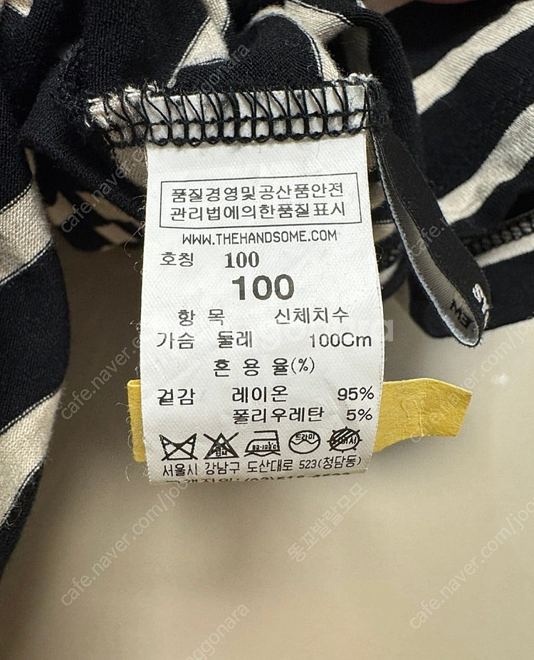 시스템옴므 스트라이프 반팔티셔츠--2