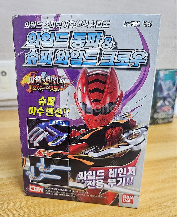 파워레인저,저스티라이저 등 특촬 완구들 팝니다--2
