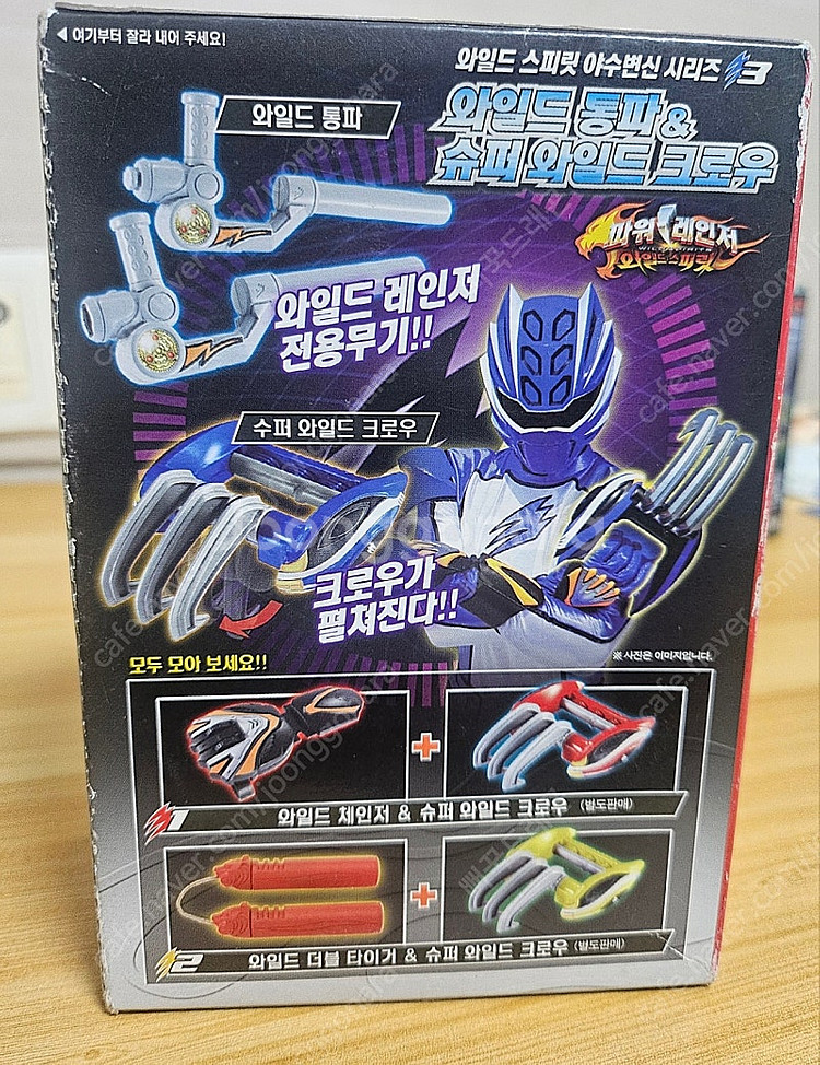 파워레인저,저스티라이저 등 특촬 완구들 팝니다--3