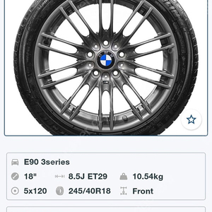18인치 260m 휠, 미쉐린 PSS 타이어