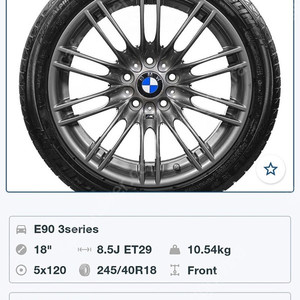 18인치 260m 휠, 미쉐린 PSS 타이어