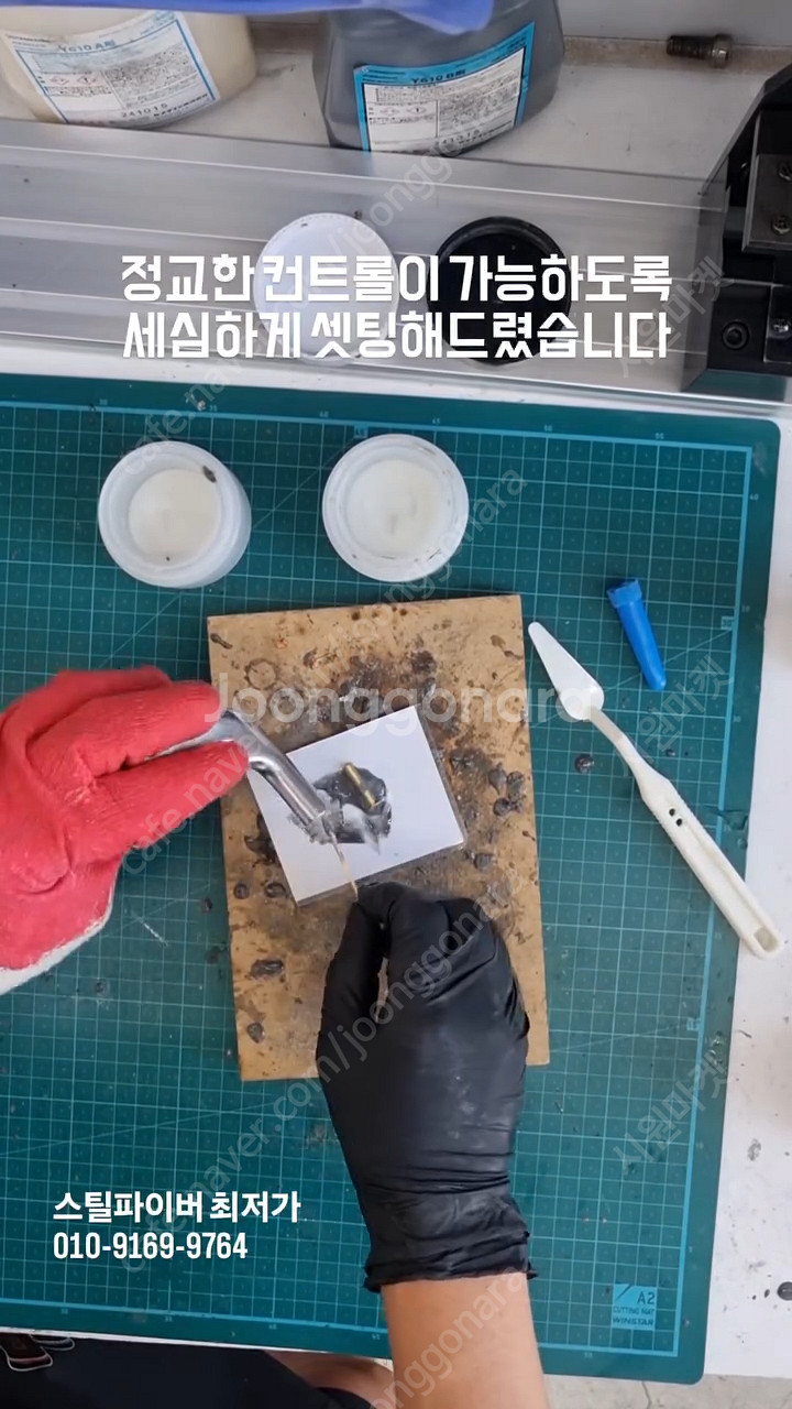 스틸파이버 아이언 리샤프팅 최저가!!--2