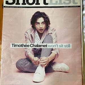티모시 샬라메 잡지 판매 티미 Timothee chalamet 티모테