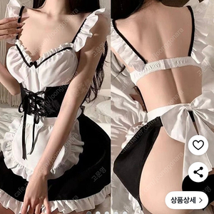 이벤트속옷 메이드복 섹시란제리 이벤트