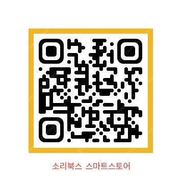 [방송대, 방통대] 중고교재 삽니다 or 팝니다 (2025.08.19 기준)--2