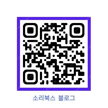[방송대, 방통대] 중고교재 삽니다 or 팝니다 (2025.08.19 기준)--3