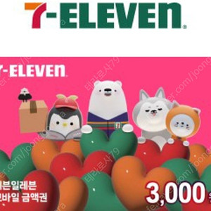 세븐일레븐 모바일금액권 3천원
