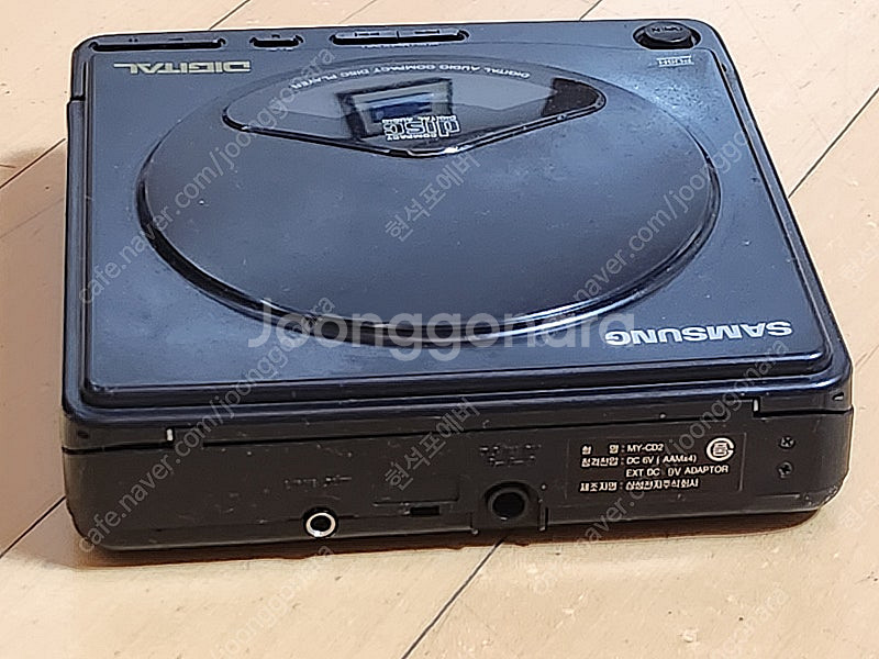 삼성 초기형 포터블 CD 플레이어 MY-CD2 CDP--4