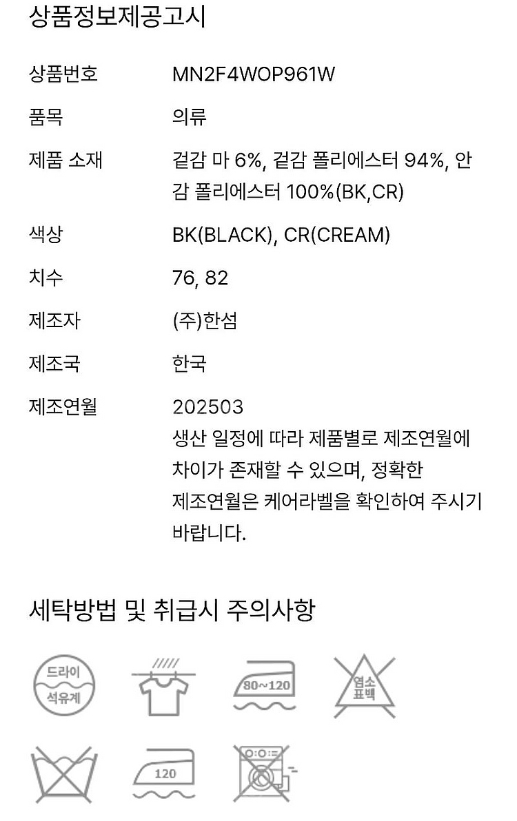 마인 니트 롱 원피스 새상품 에눌--5