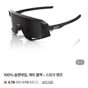 100% 슬렌데일, 매트 블랙 - 스모크 렌즈 미사용 새상품 고글 선글라스 스포츠