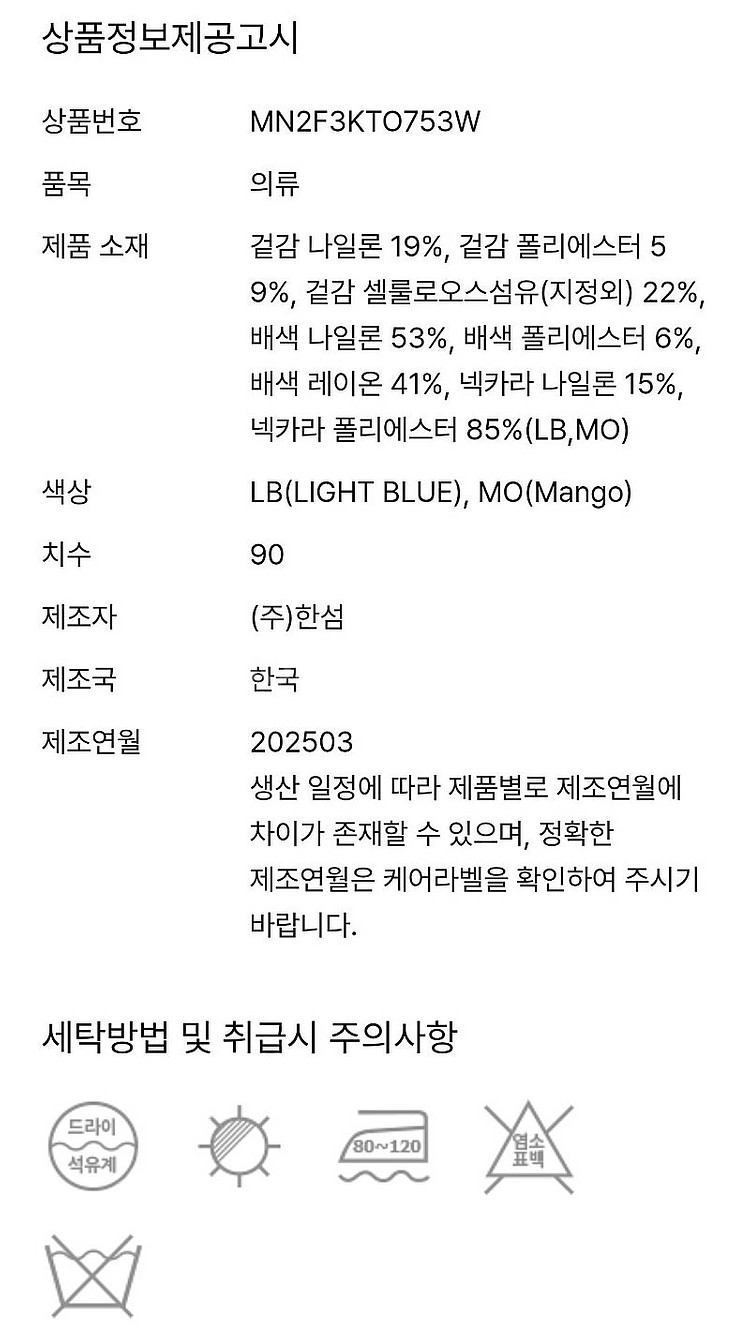 마인 니트 가디건 에눌--7
