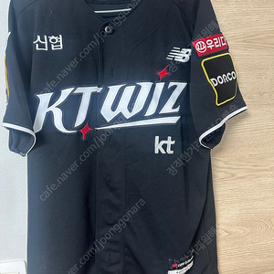 Kt위즈 유니폼 팔아요