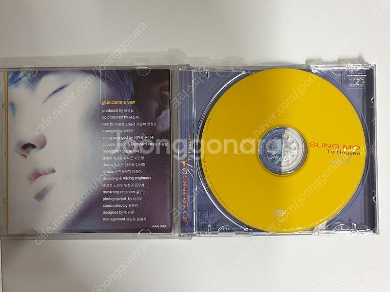조성모 1집 초판 cd 시디 소장용--1