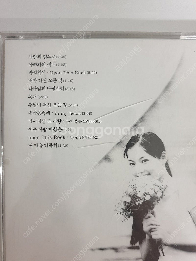 시디 CD 3장 만원 (박정현, 소찬휘, 소향)--3