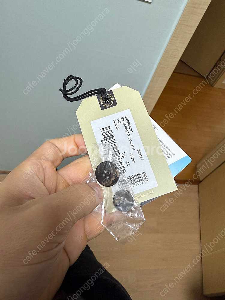 바라쿠타 g9 검정 44사이즈--2