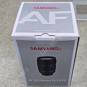 삼양 줌렌즈 AF35-150 F2-2.8 FE [소니마운트] 100만