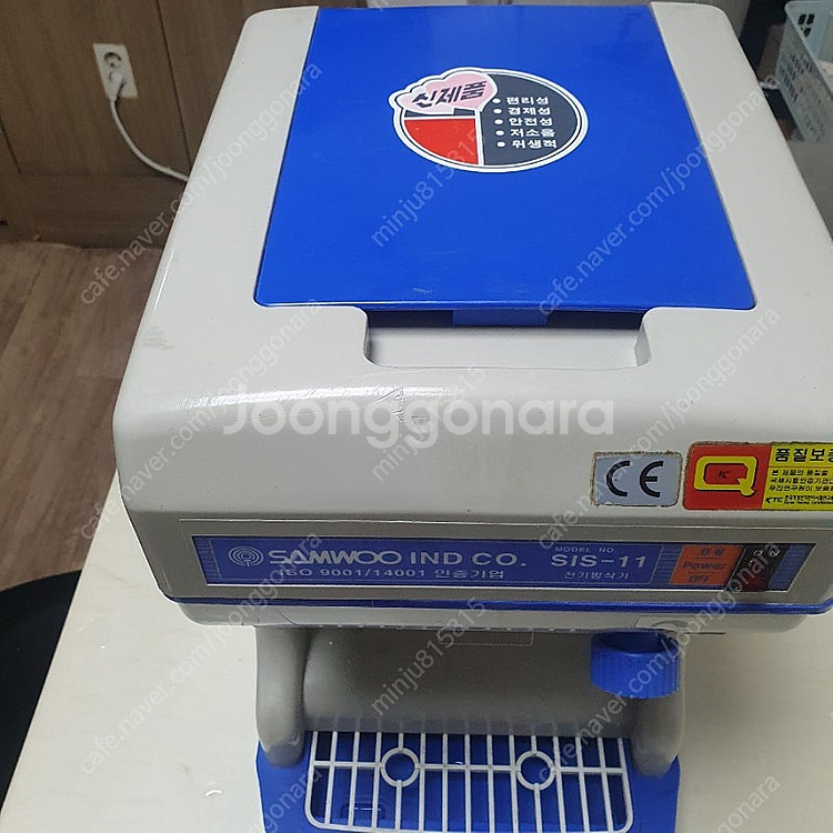 삼우 자동빙삭기(SIS-11) 업소용 팥빙수기계 커피얼...--2