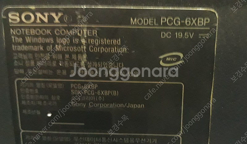 11.Sony PCG-6XBP P8600 2.40GHZ...--7