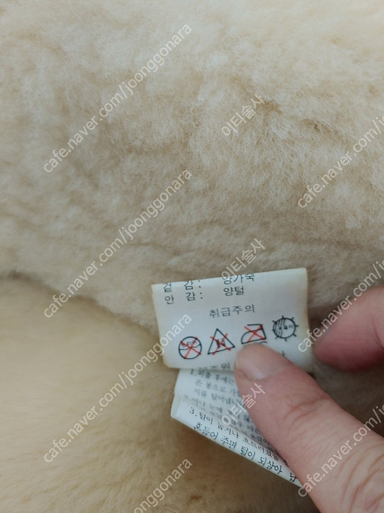 알파인더스트리 B-6(b6) 리얼항공무스탕 텝M(실사이즈 95~슬림97) 이미지