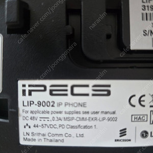 LIP-9002 IP 폰