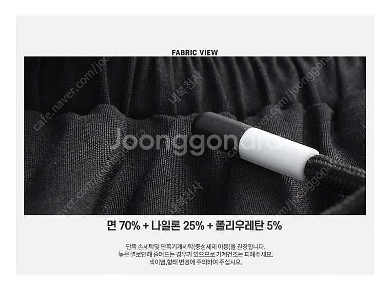 면스판 남성 조거팬츠 일괄--4