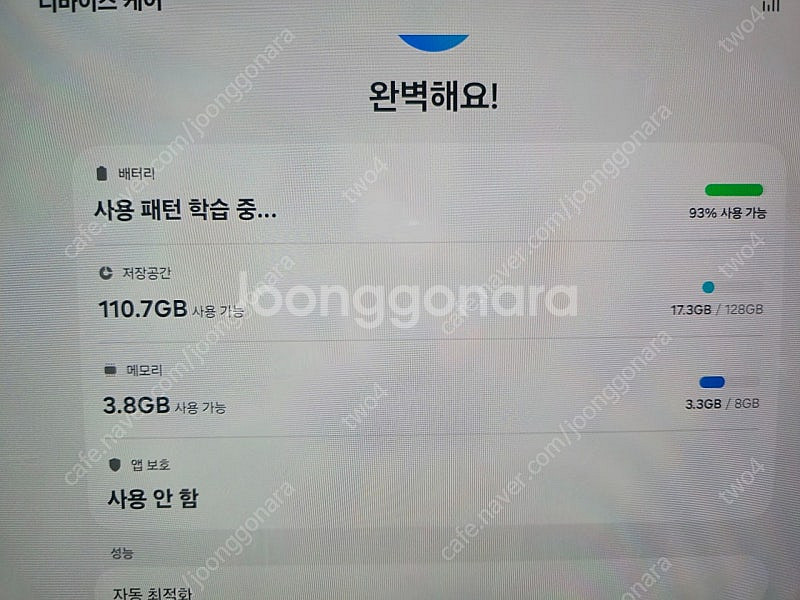 갤럭시 탭 S8+ 와이파이 128기가,정품케이스,블루투...--1