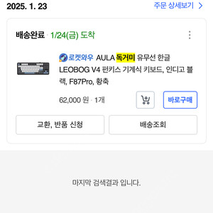 독거미f87 황축 판매