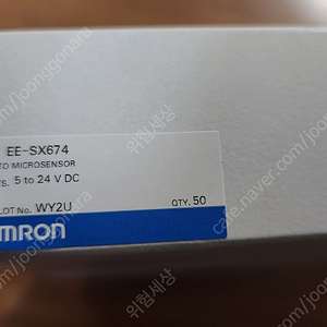 EE-SX674 포토센서 (OMRON 정품)