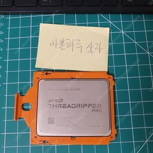 쓰레드리퍼 프로 3975wx 팝니다. Threadripper pro 3975wx