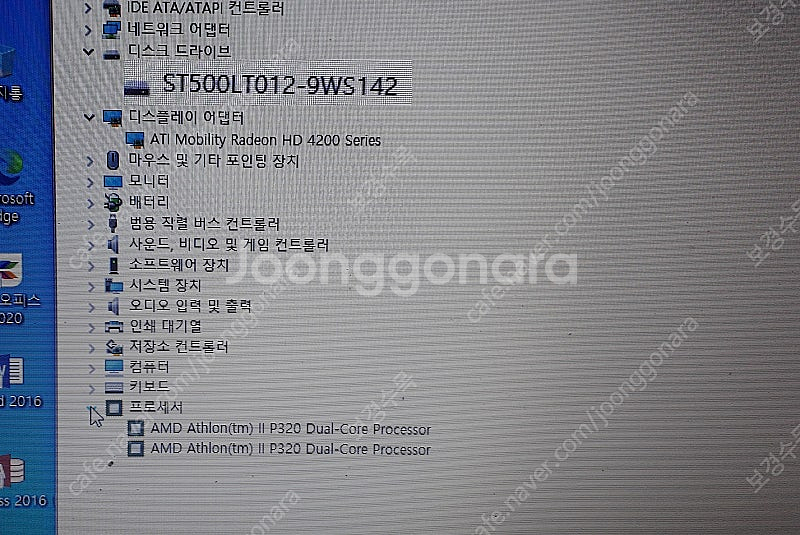 12. msi cR630 AMD 2.10GHZ 램4G ...--3