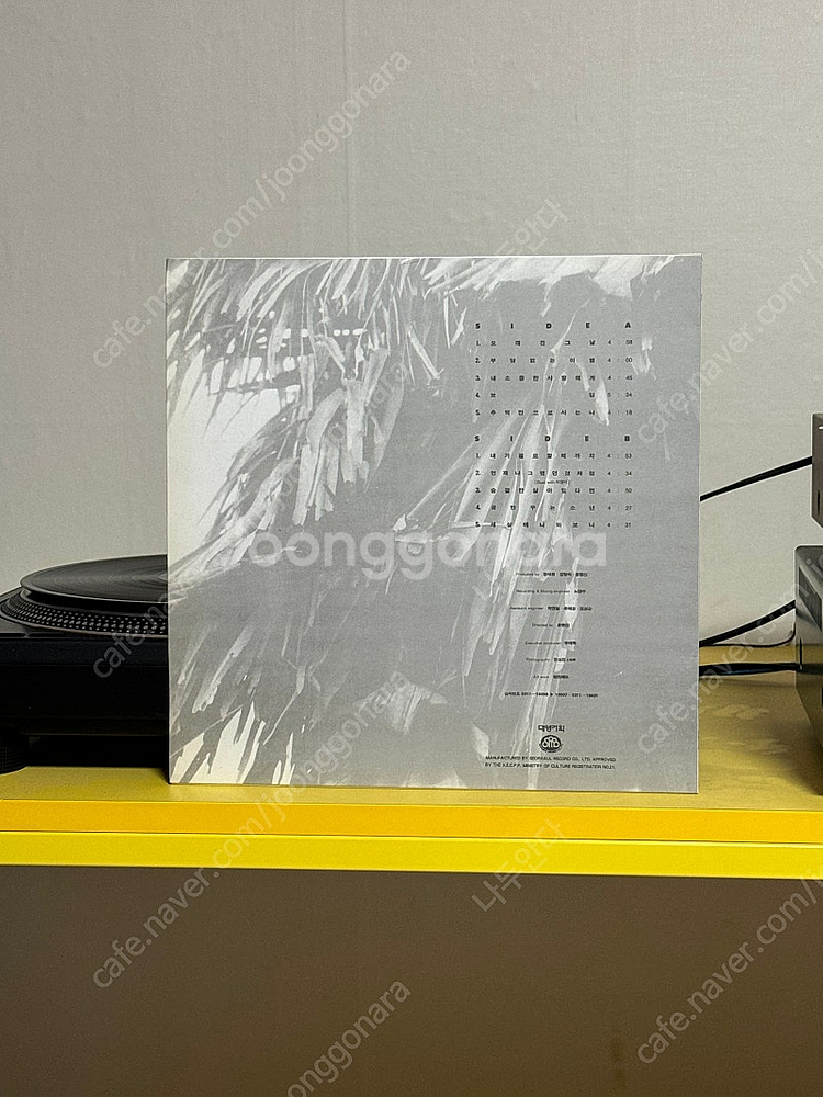 [가요] 윤종신 3집 LP 판매해요--1