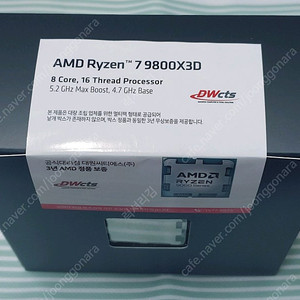 AMD 라이젠 9800x3D cpu 미개봉 팝니다
