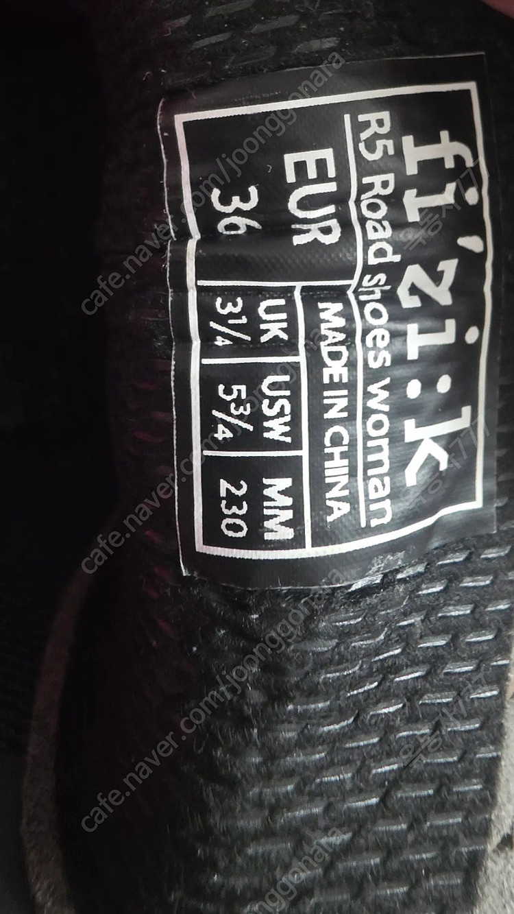 피직 자전거 슈즈 판매합니다--1