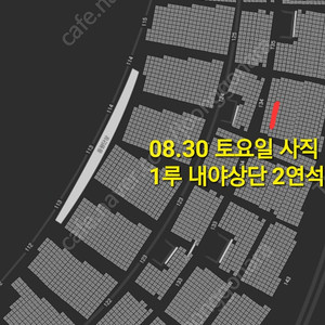 08.30(토) 사직 야구 롯데 두산 1루 내야상단 2연석