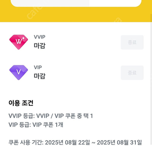 컴포즈커피 아이스아메리카노 1500원3잔 31일까지