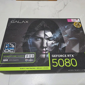 (미개봉새제품) 갤럭시 5080 원클릭 블랙