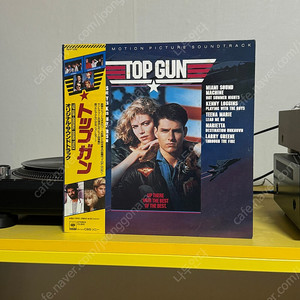 [OST] Top Gun (탑건) LP 판매해요