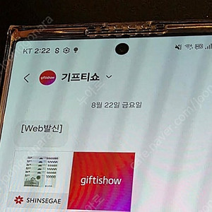 신세계 상품권 모바일 교환권 39만