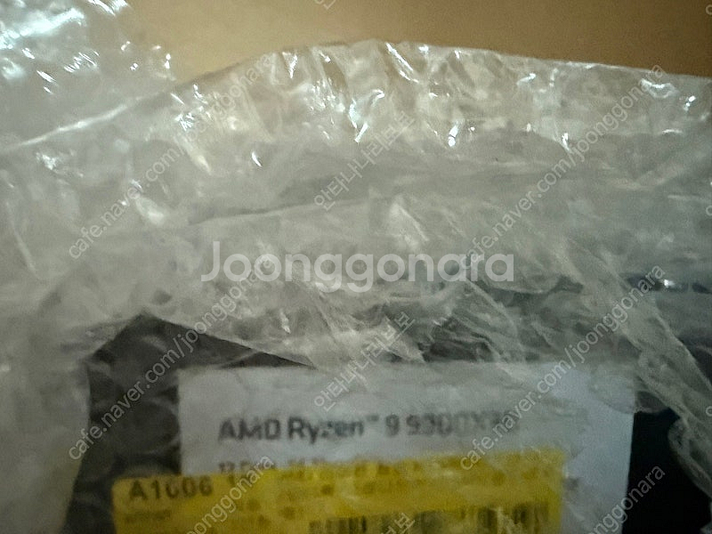 9900X3D 정품 멀티팩 새상품.--0