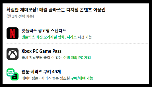 밀리의서재 6개월 이용권 구독권 구독 쉐어 공유 파티원...--0