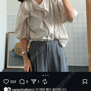 길트프리 레이스 팬츠 블라우스