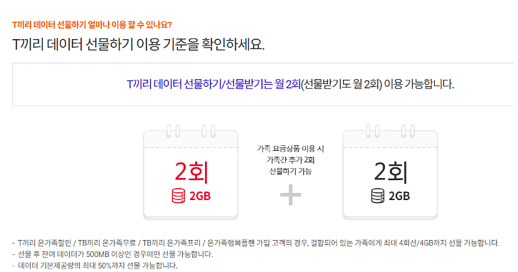 (24시간 거래) SKT LG U+ KT 엘지 유플러스...--1