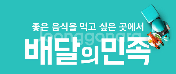 배달의민족 배민할인주문 도미노피자 파파존스 7000원 ...--0
