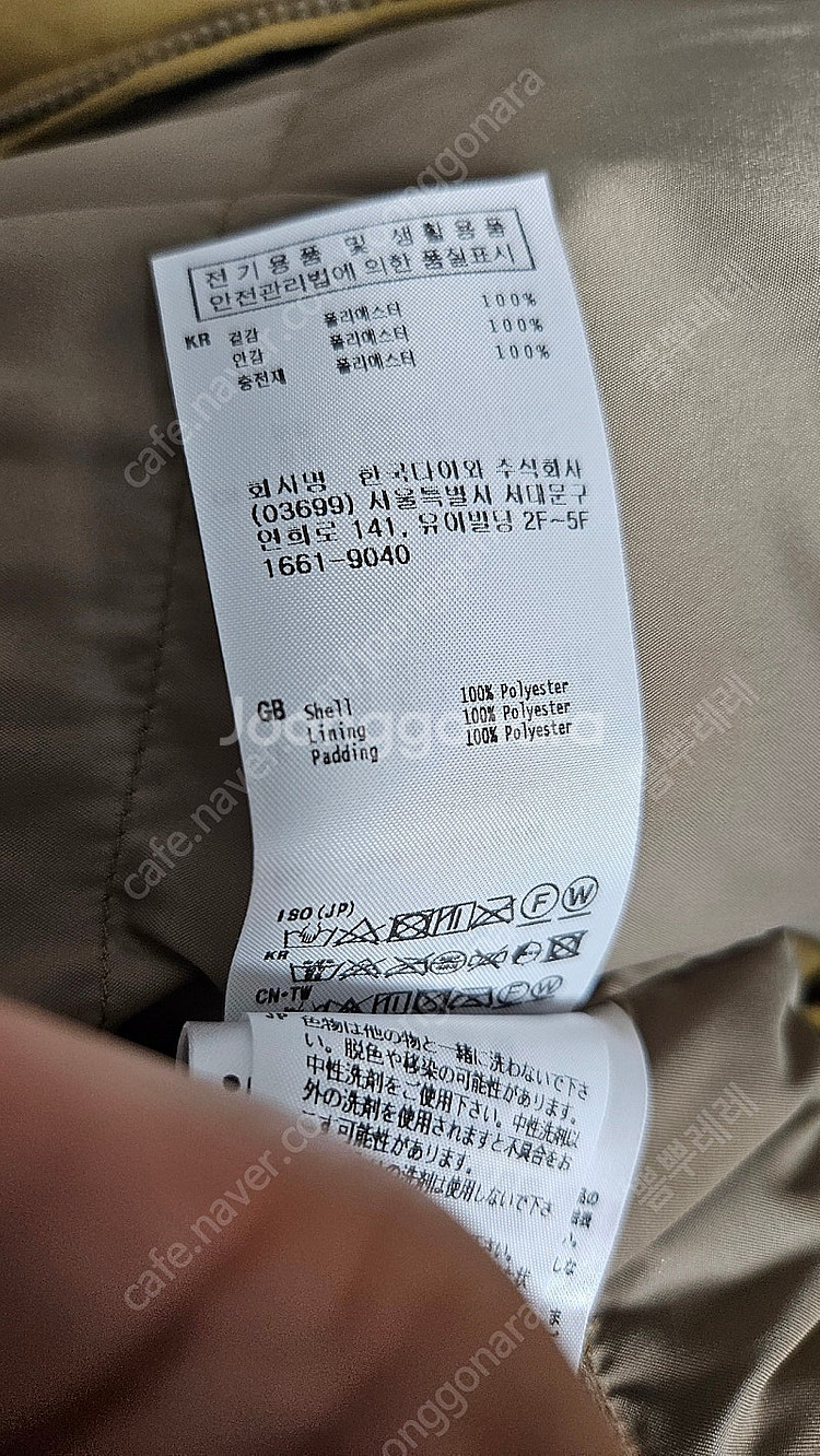 다이와피어39 22FW 테크 패딩 밀 베스트 코요테 L...--6
