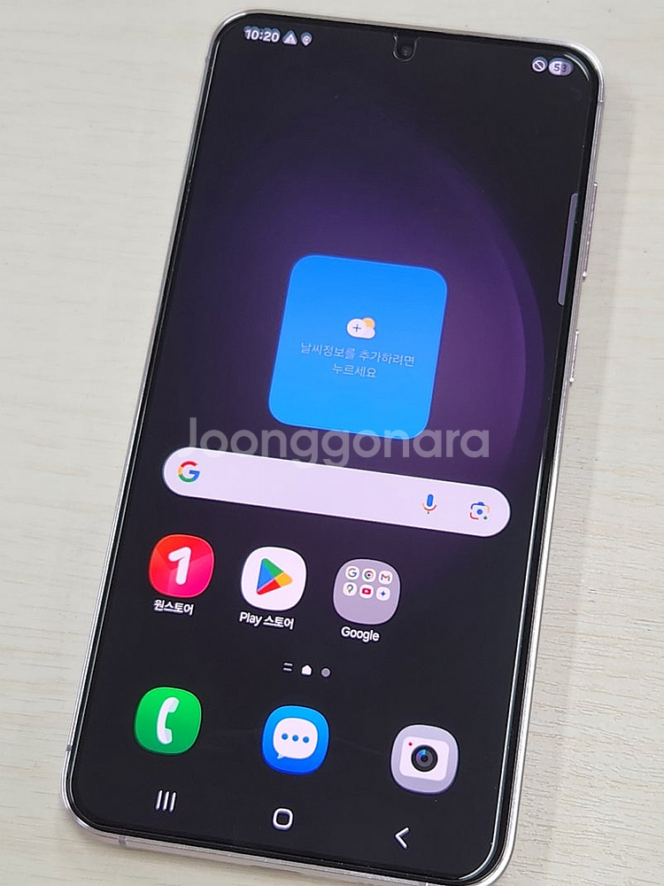 갤럭시 S23플러스 라벤더색상 512용량 상태좋은 무잔상 미파손 단말기 39만 판매합니다--1