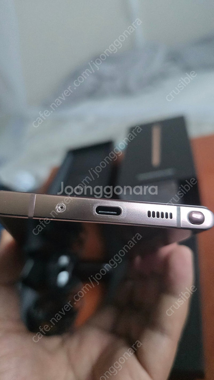 삼성 갤럭시 노트20울트라 미스틱브론즈 256G 풀박스...--4