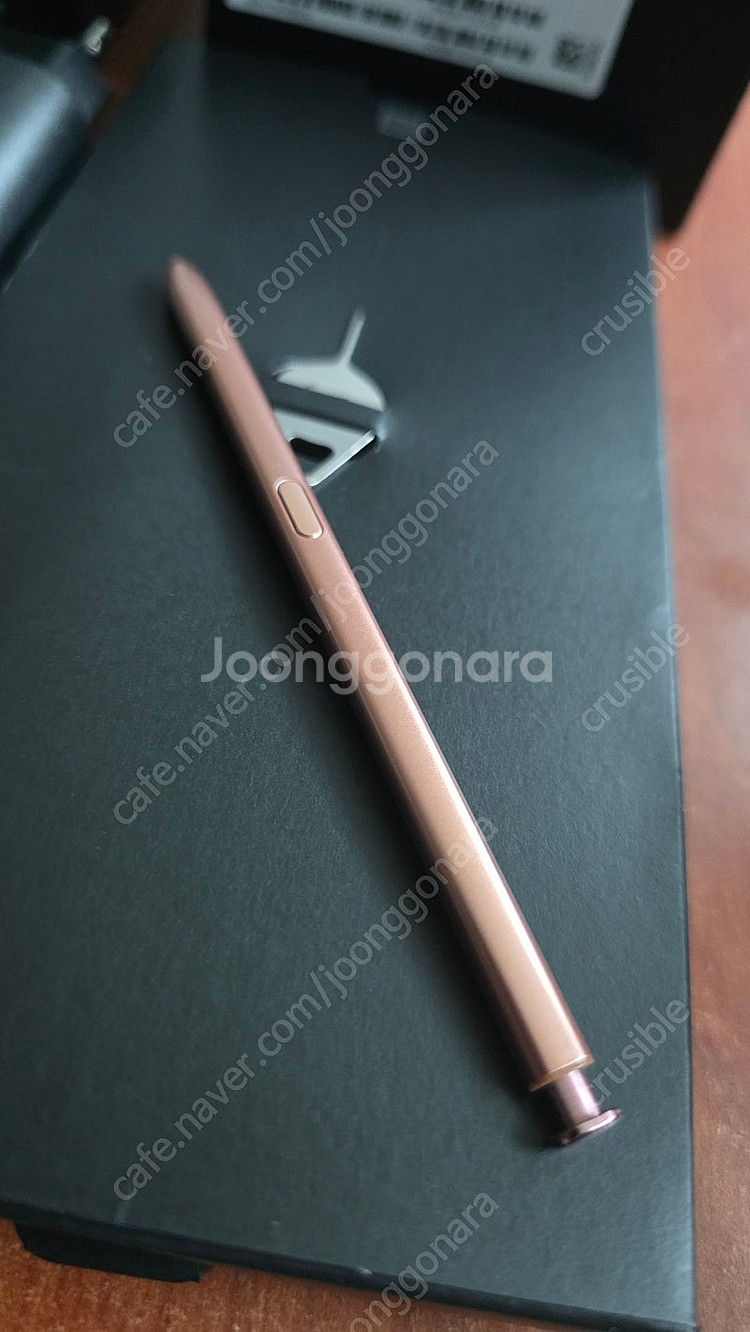 삼성 갤럭시 노트20울트라 미스틱브론즈 256G 풀박스...--7