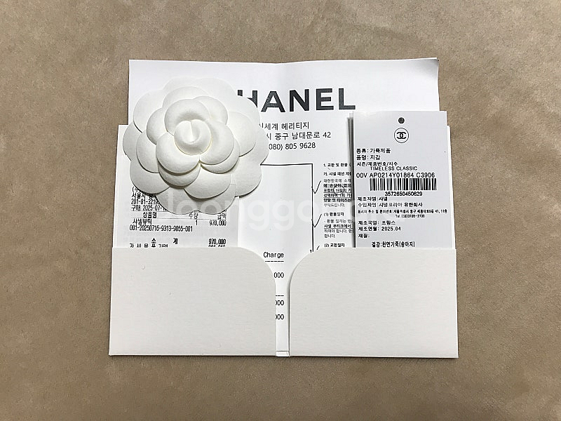 [새상품] 샤넬 클래식 똑딱이 카드지갑 클똑 블랙 캐비...--8