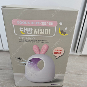단밤지킴이(모기퇴치기)