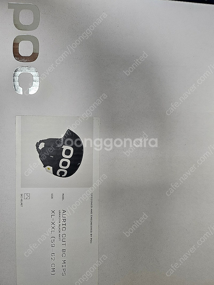 피오씨 POC AURIC HELMET 아우릭 스키 보드 헬멧--2